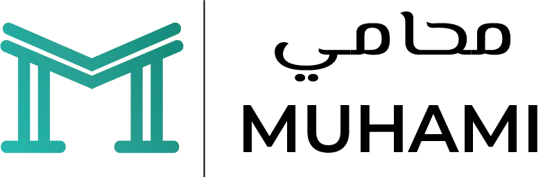 Muhami Logo